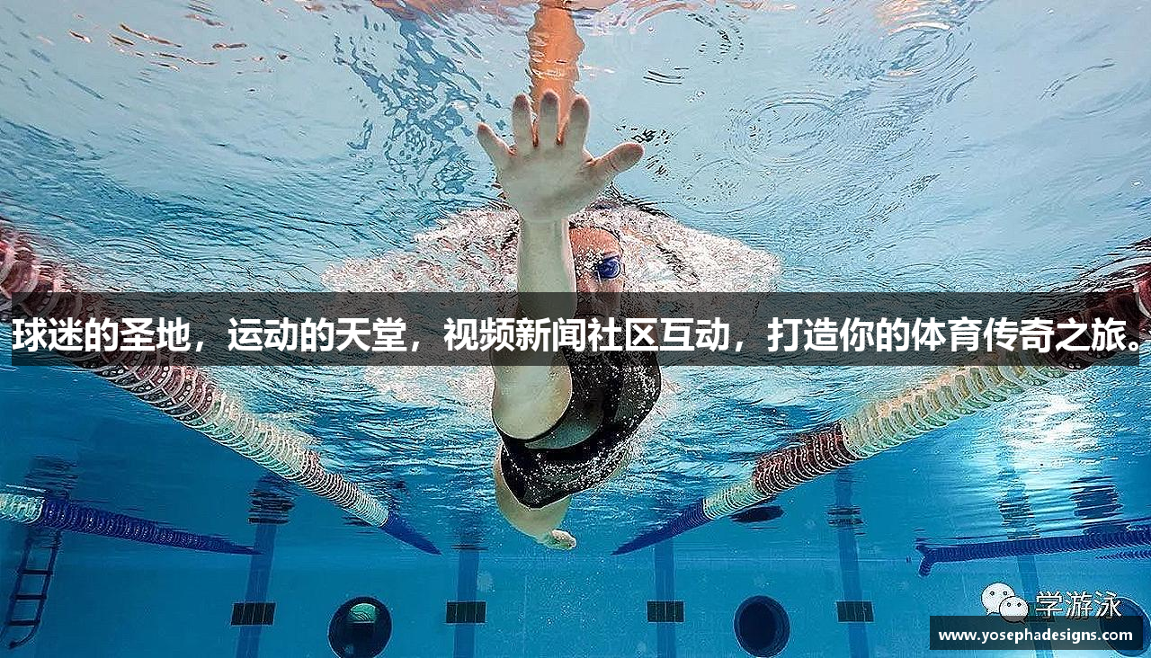 华体会体育赞助